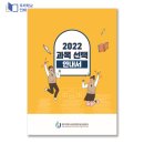 제주대학교사범대학부설고등학교 이미지