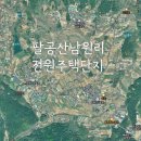 형대농장 네이버블로그
