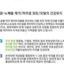 애터미(주) 이미지
