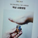 왜관역광장 무인택배함 | 전담GATE 위례광장점, 무인 전자담배 매장의 신세계를 경험해요!