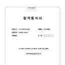 엘리트코스수학학원
