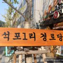 석포1리경로당 이미지