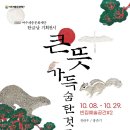 하늘문화로47번길 이미지