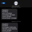 빅싸게마트