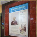 명성초밥