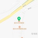 원조 고랑포 매운탕 이미지