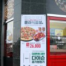 걸포로-L | 푸짐했던 김포피자, 피자쿠치나 걸포동맛집 포장