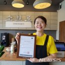 소보로식당