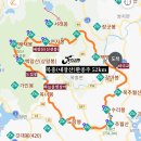 순창 복흥「내장산」환종주 52km / 복흥, 비밀정원을 품다. 이미지