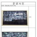 부영설비공사 이미지