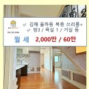 달빛공인중개사사무소 이미지