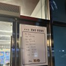 8083골목식당정육점 이미지