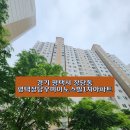 장당우미1차아파트 이미지