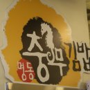 호스텔바닐라2 이미지