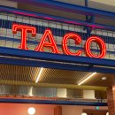 우송서초빌딩, 낙원타코 강남역점 이미지