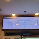 안양 호계동 [찐하오마라탕] 방문 포장하기