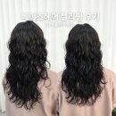 김해율하미용실 베이즈헤어, 젤리펌 후기