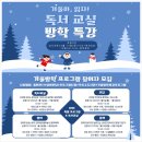 독서&신박한 코딩 이미지