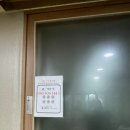 합덕목욕탕 이미지