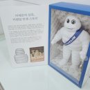 미쉐린타이어JK상사 | 천안 미쉐린타이어 JK상사 수입타이어 휠얼라인먼트