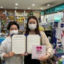세계로건강약국 세계타임즈