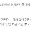이마트에브리데이궁내점