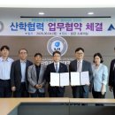금오공과대학교