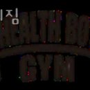 헬스보이짐 이미지