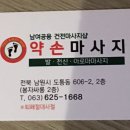 하오아로마 이미지