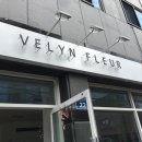 감삼동323 | 블리엔플레르 :: 대구 감삼동 꽃집 , 원데이클래스 후기❤️