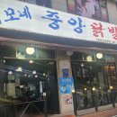 이모네주먹밥 이미지