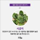조아유