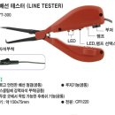 서연전기 이미지