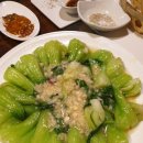 송화반점 이미지