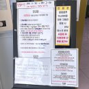 이엑스알(EXR)스포츠센타사우나 이미지