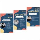 홍대아베크뮤직아카데미학원 | 홍대실용음악학원 ; 아베크 뮤직 아카데미 홍대 캠퍼스와 기기