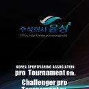 (주) 윤성 이미지