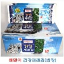 오영순 이미지