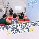 문해지도사 이미지