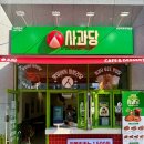 소로3-59(혁신도시) | 3호선 초역세권 신축 대단지 원당역롯데캐슬 임장 후기 &amp; 사과당 리뷰