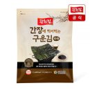 김* - 미추홀구 매소홀로 63 | 김*