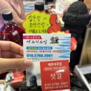 동래시장 이미지