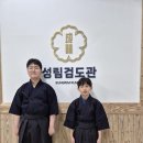 서울숲성림검도관 이미지