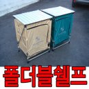 (4차)폴더블쉘프(그린) 이미지