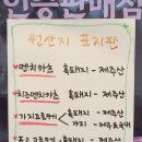 다니엘스키친성산