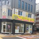 관동초등학교 이미지