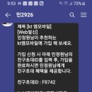 F8742 네이버블로그