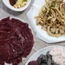 팔도국밥 경산사동점 | 경산 뭉티기 구야생고기, 사동 현지인 맛집 오드레기 솔직후기