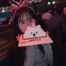 민주댕이 이미지