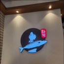 부산에뜬고등어 이미지